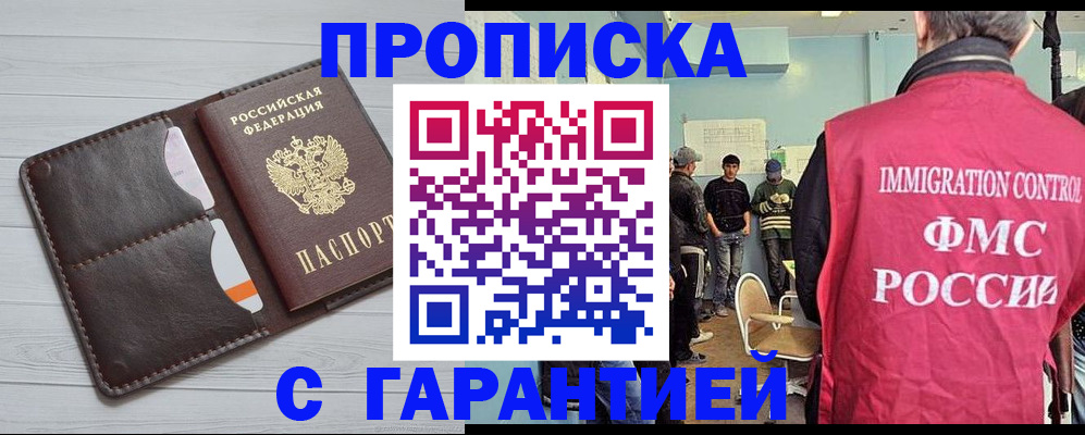 пропишу в квартире в Венёве