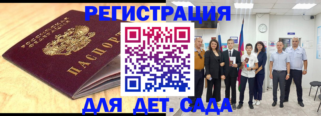 прописка законно в Венёве