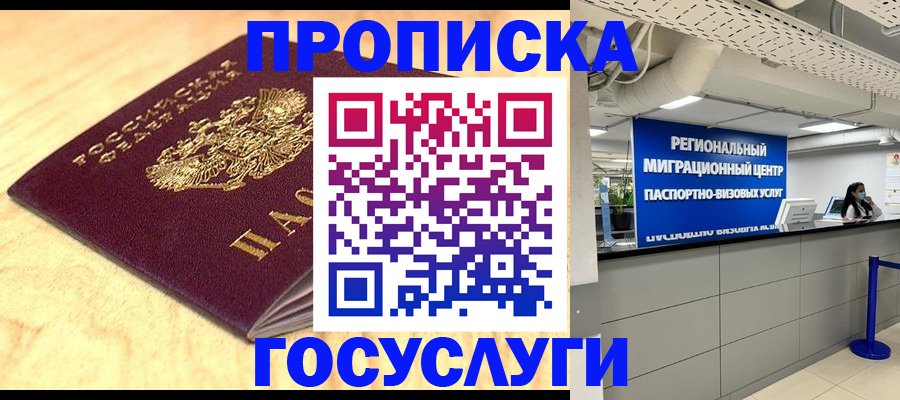 найти адрес прописки в Венёве