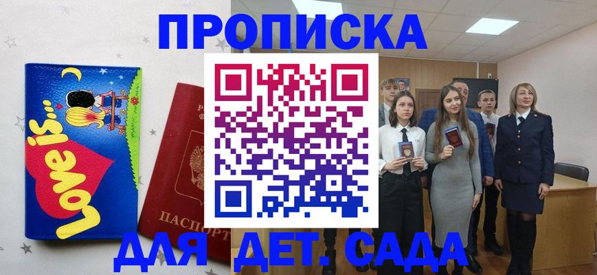 прописка иностранных граждан в Венёве